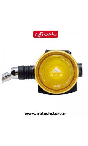 بایو اختاپوس غواصی زرد   Bio Octopus  (مناسب نایتروکس) 